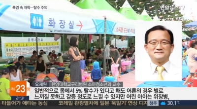 폭염 속 개학…"아이들 탈수 잘 돼 온열질환 위험"
